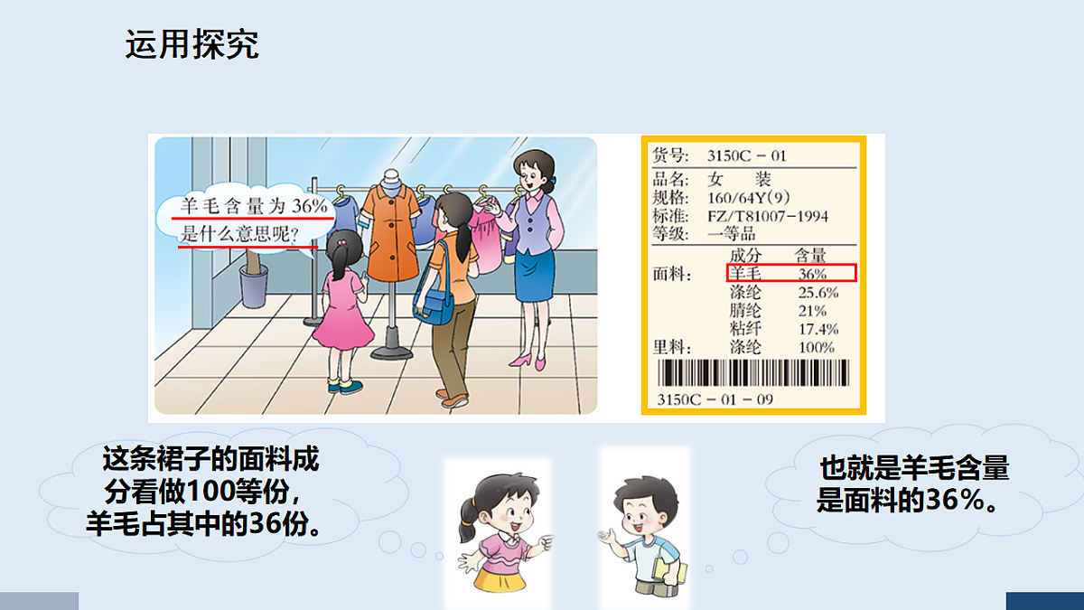 17588999第5页