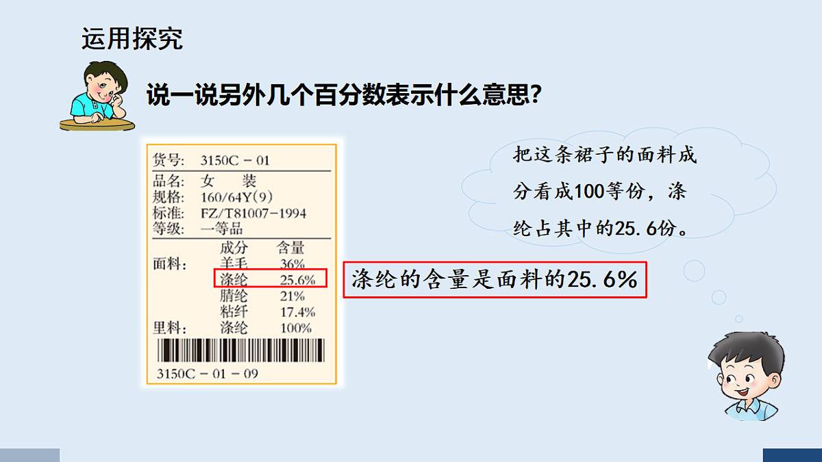17588999第6页