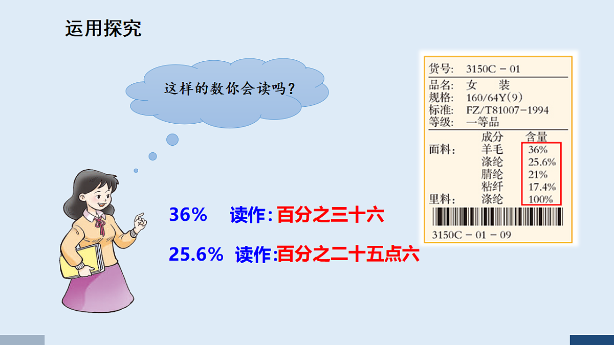 17588999第7页