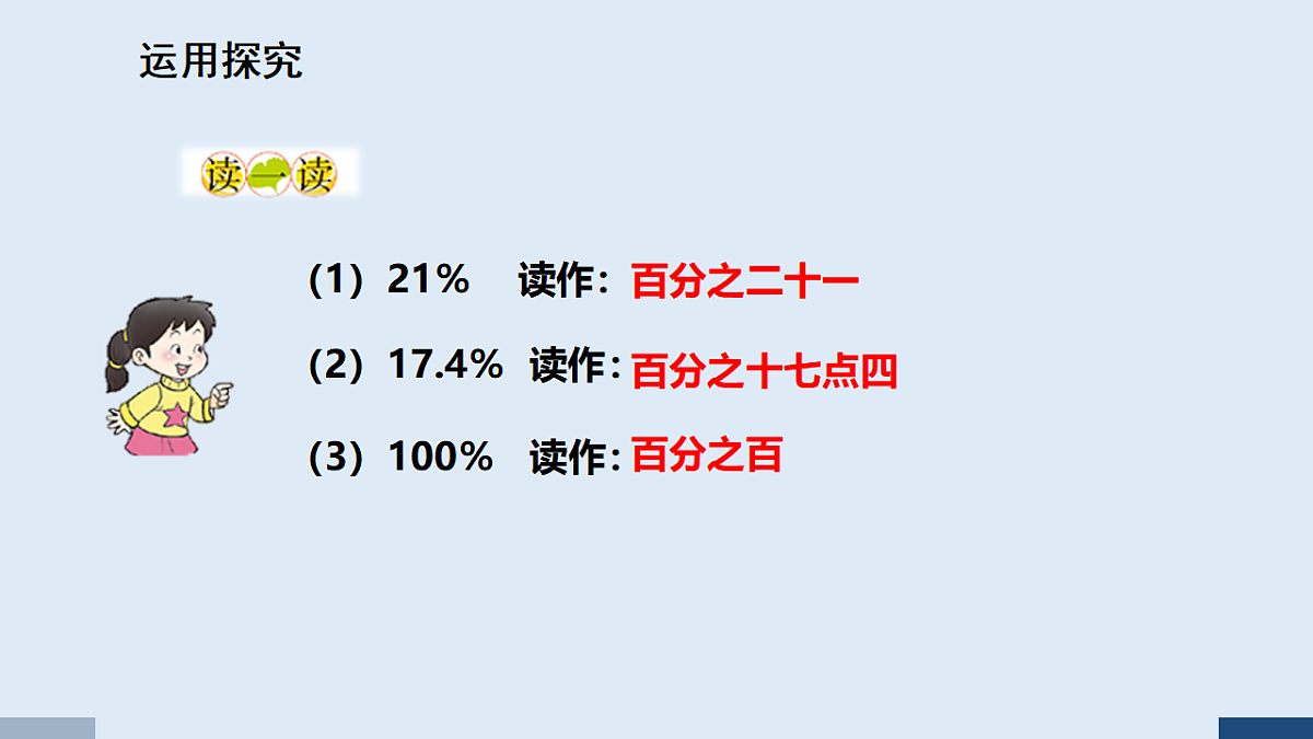 17588999第8页