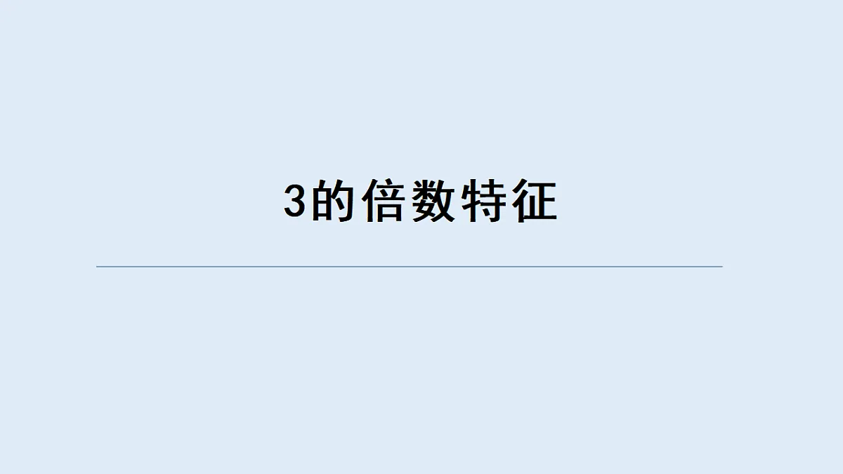17589651第1页