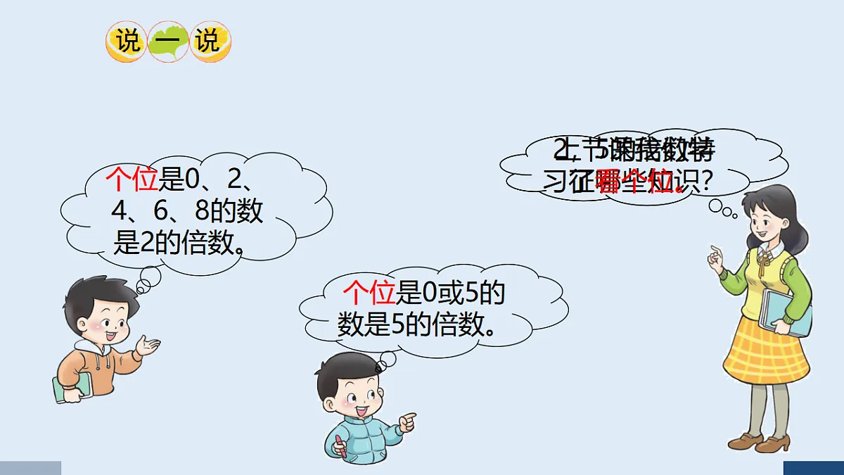 17589651第2页