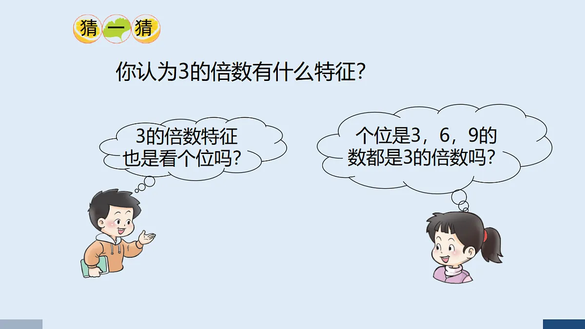 17589651第3页