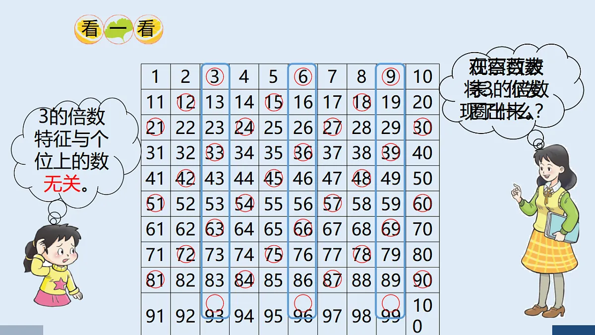 17589651第4页