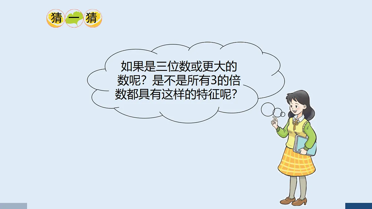 17589651第8页