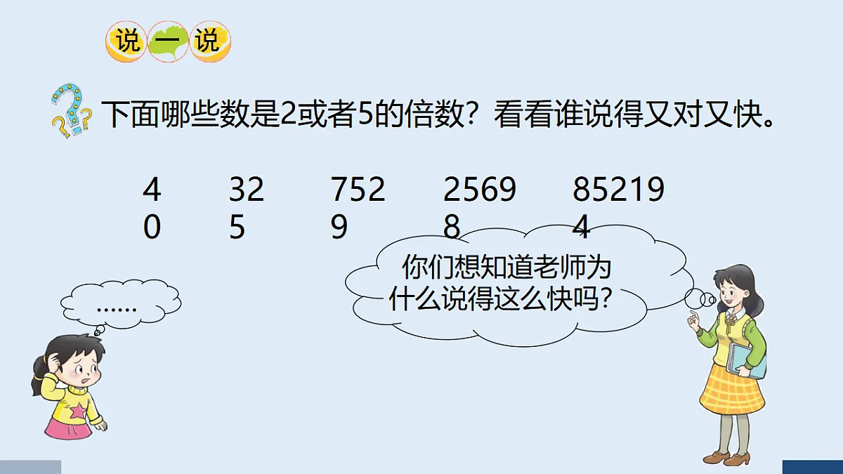 17589655第2页