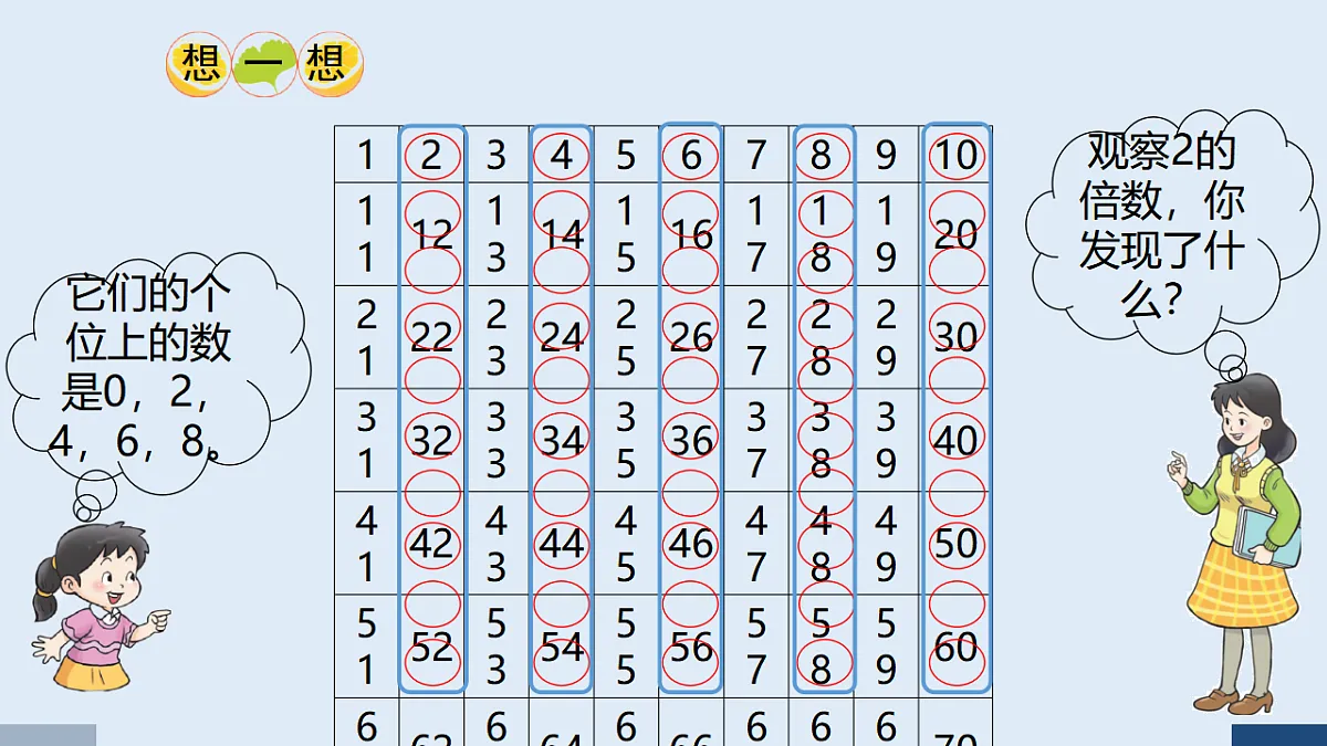 17589655第5页