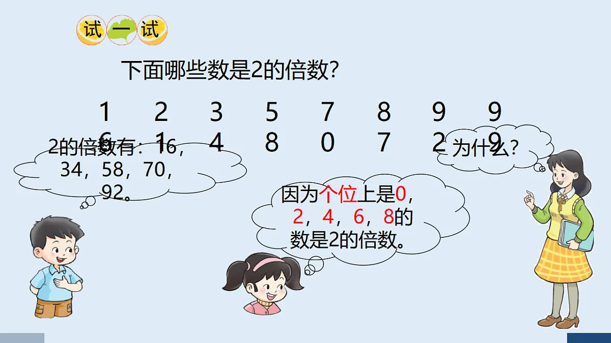 17589655第6页