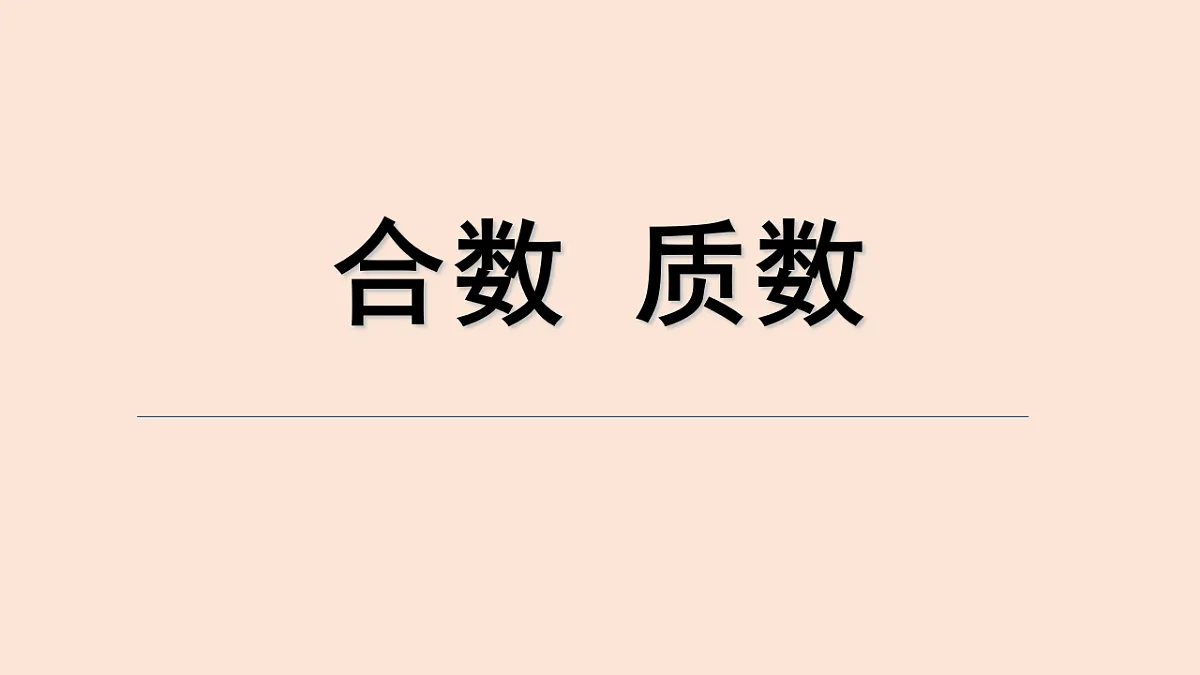 17589662第1页