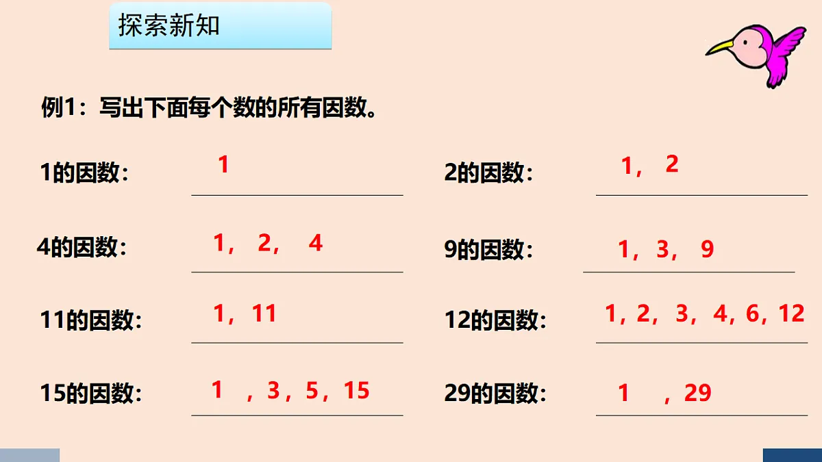 17589662第3页