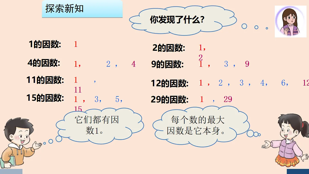 17589662第4页