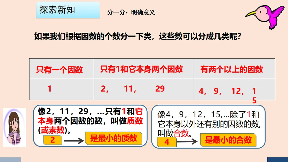 17589662第5页