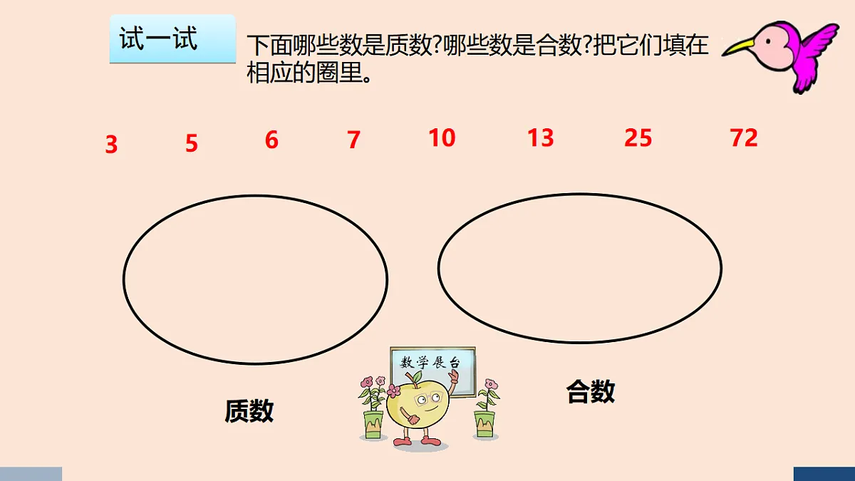 17589662第7页