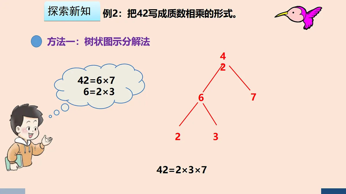 17589662第8页