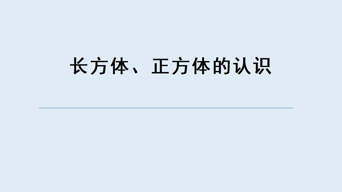 17589679第1页