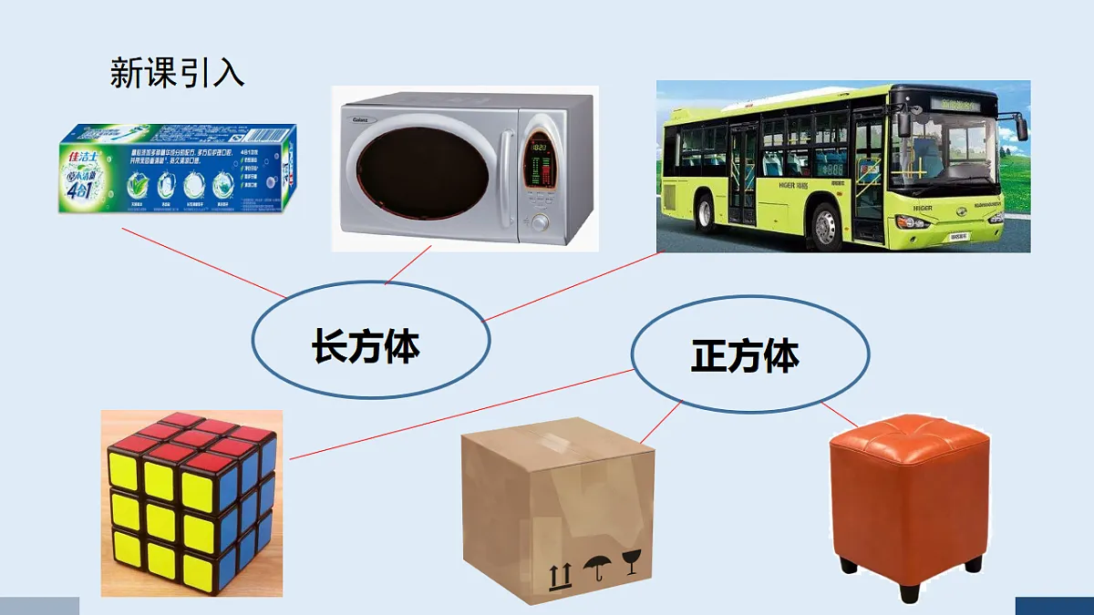 17589679第2页