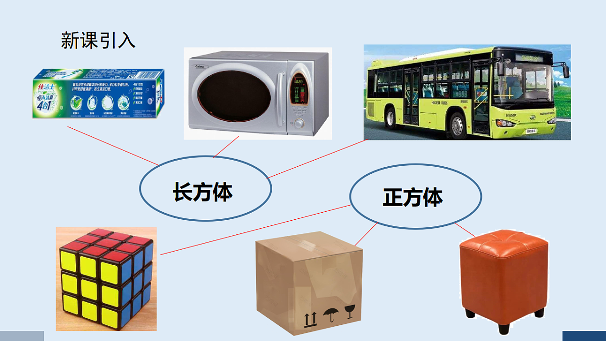 17589679第2页