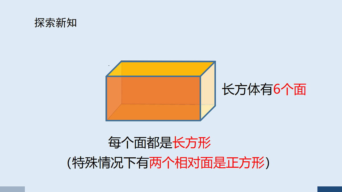 17589679第5页