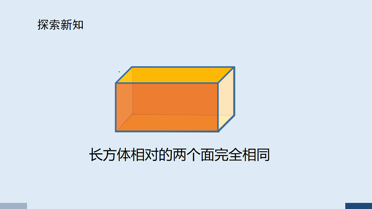 17589679第6页