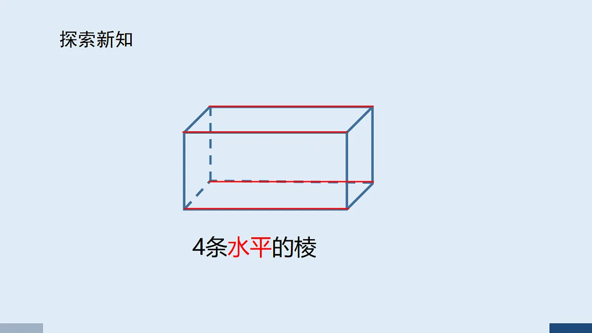 17589679第7页