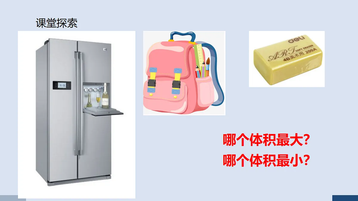 17589681第4页