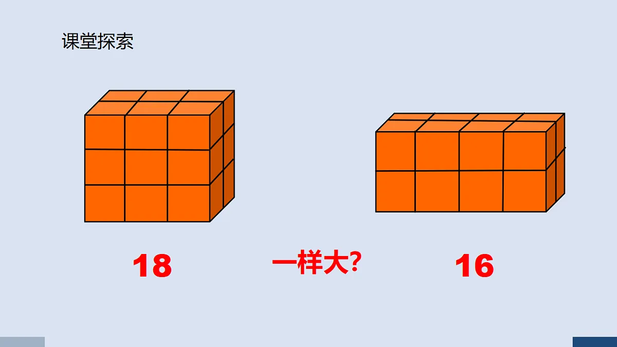 17589681第5页