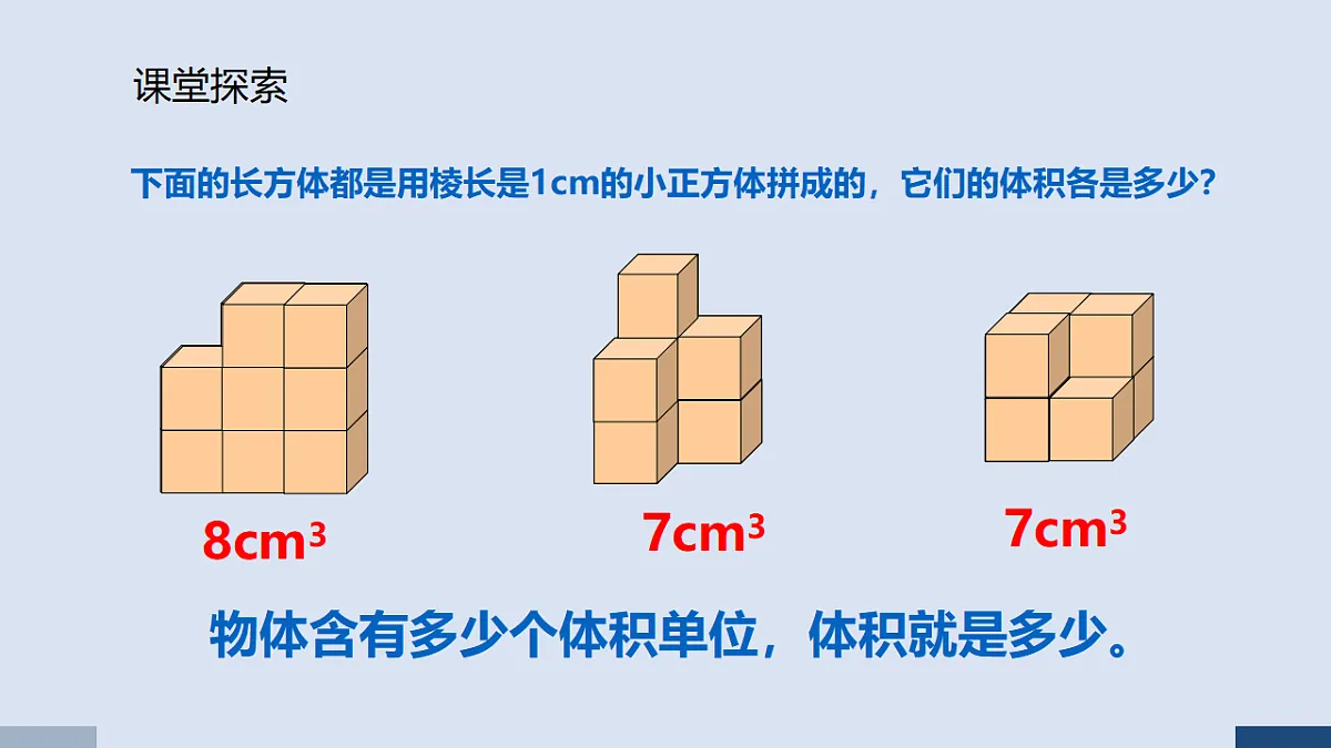 17589681第8页
