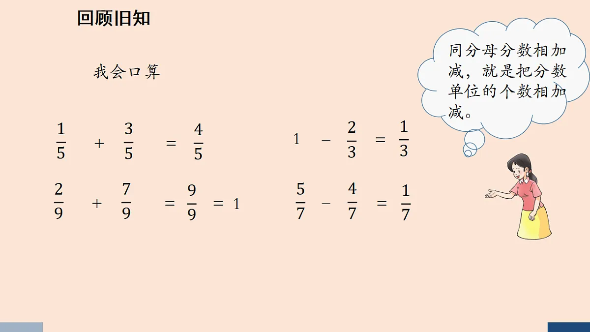 17589687第2页