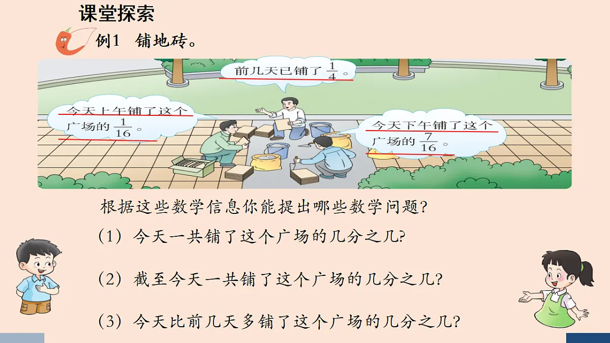 17589687第3页