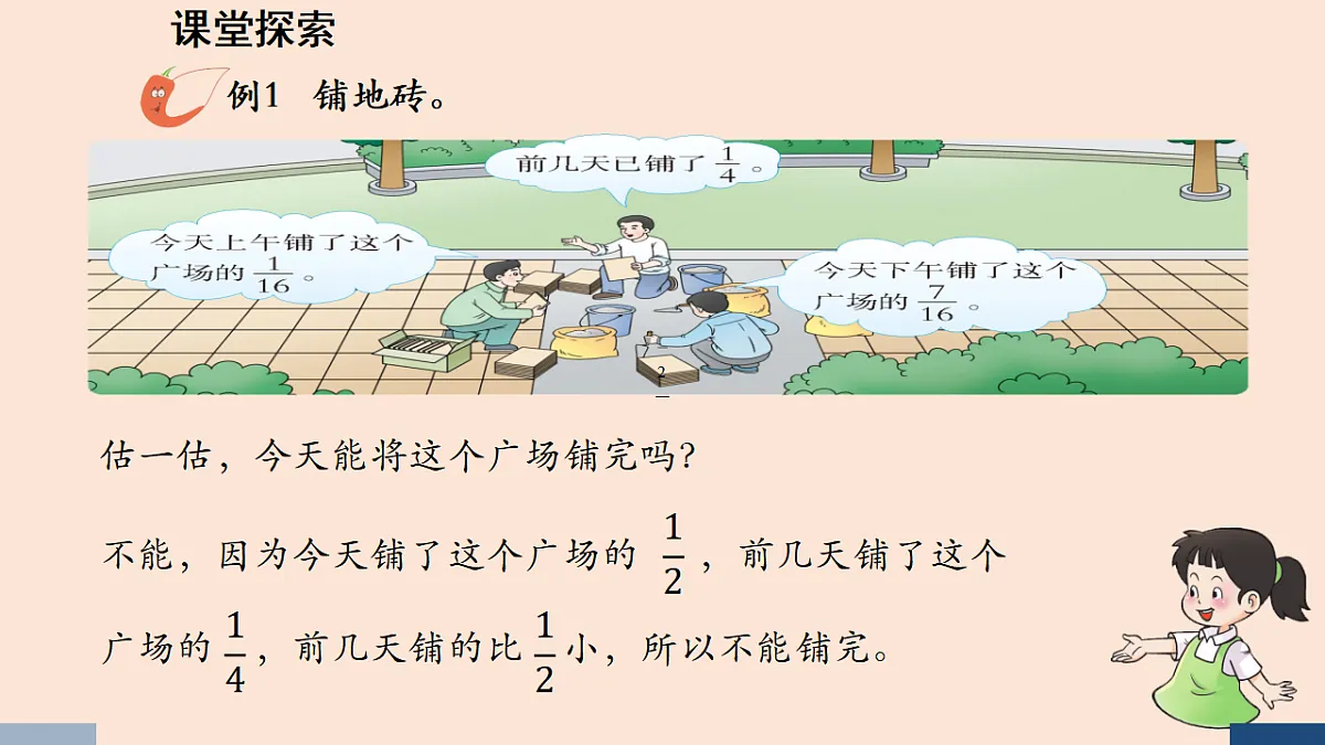 17589687第4页