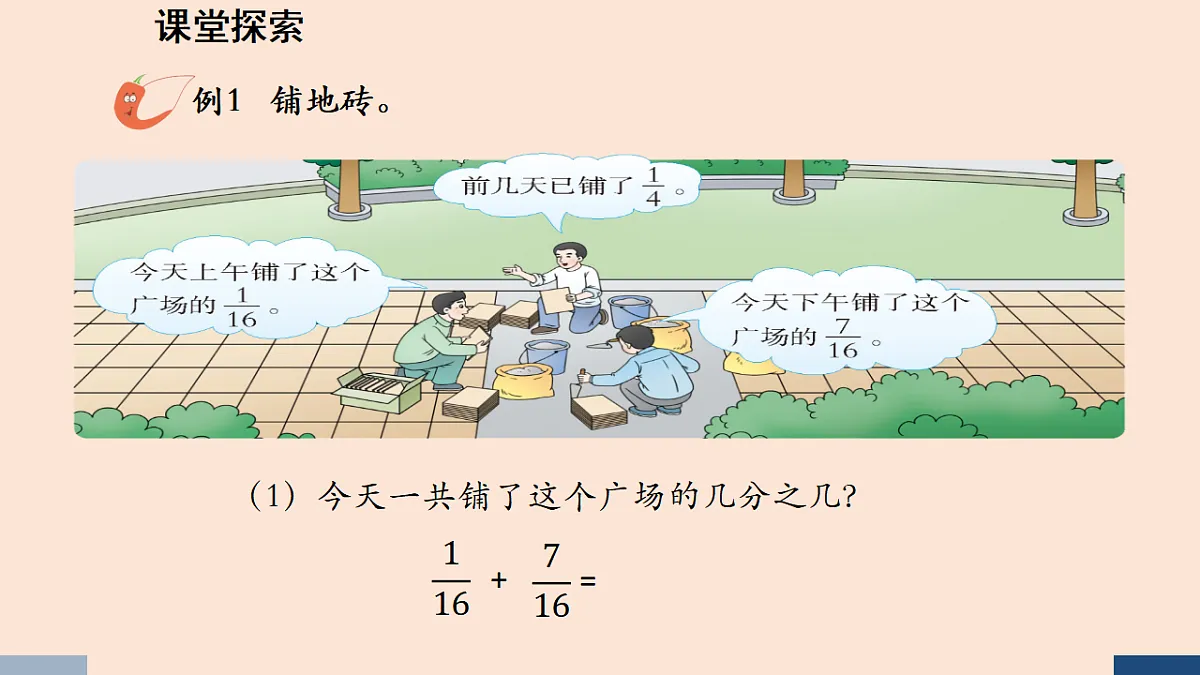 17589687第5页