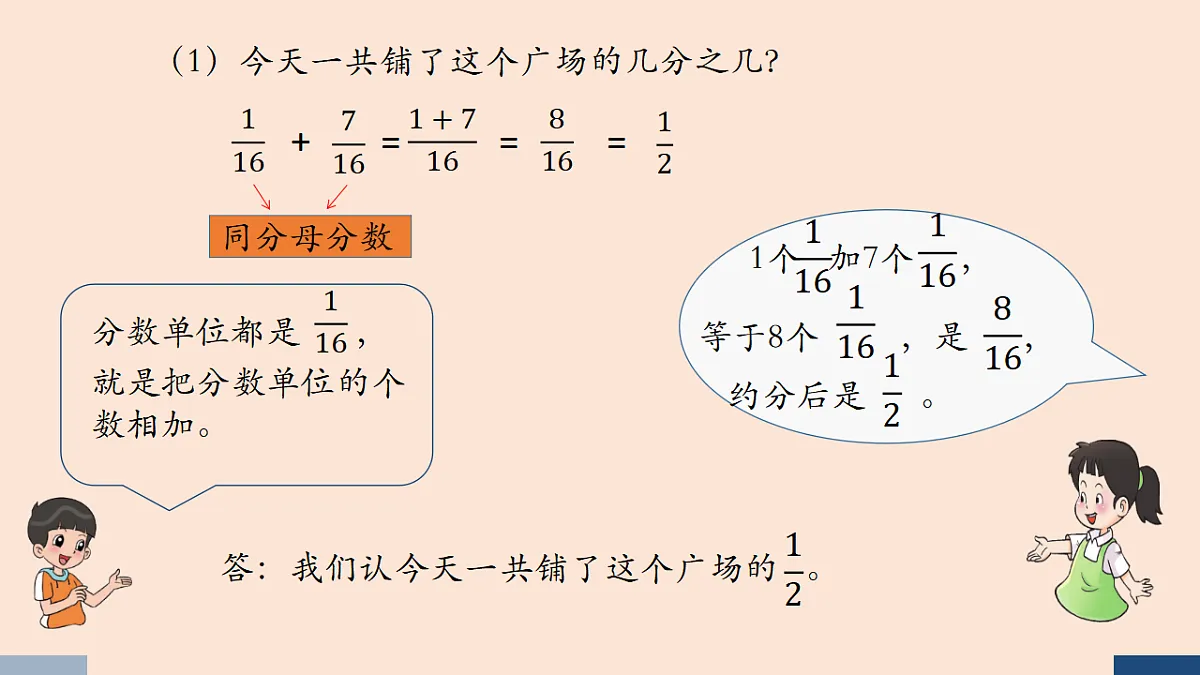 17589687第6页