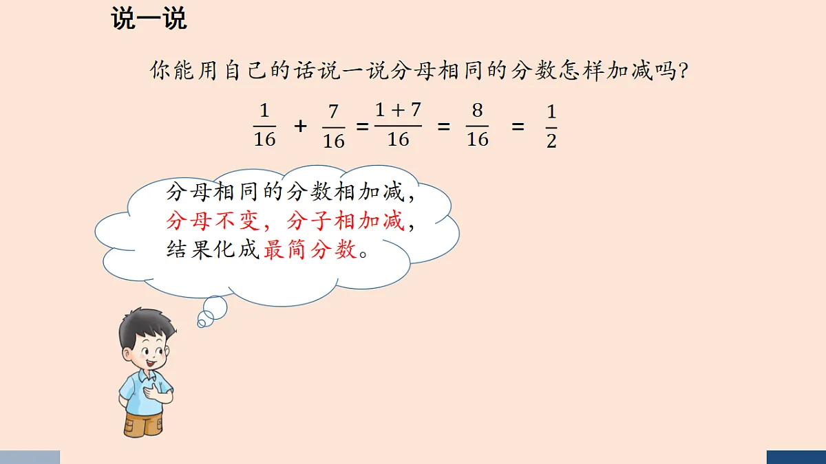 17589687第7页