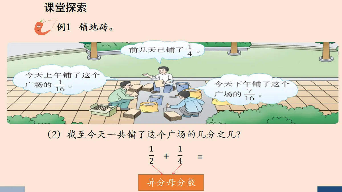 17589687第8页