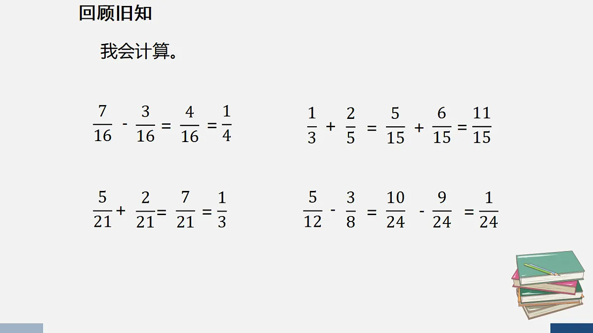 17589688第2页