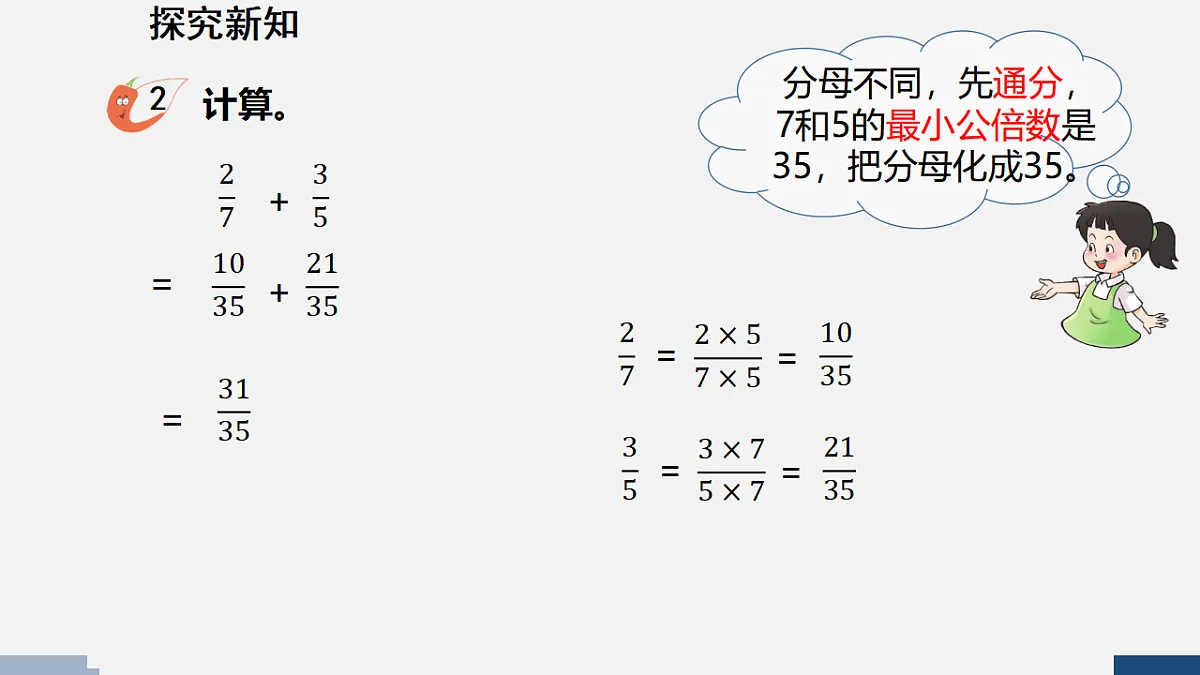 17589688第3页