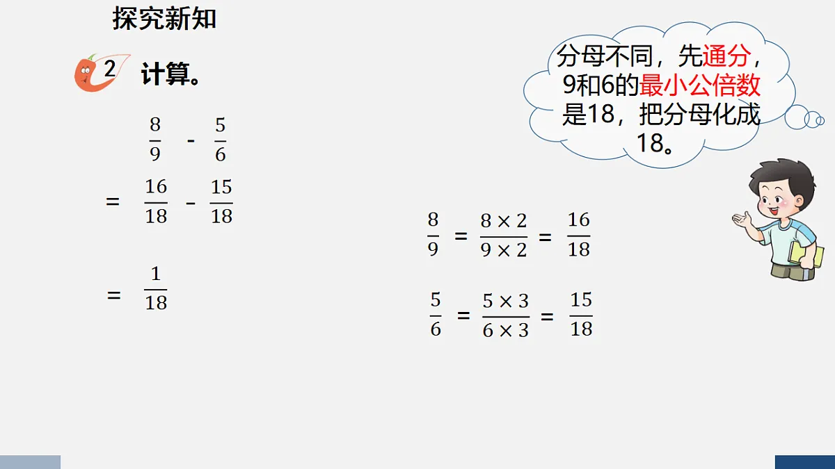 17589688第4页