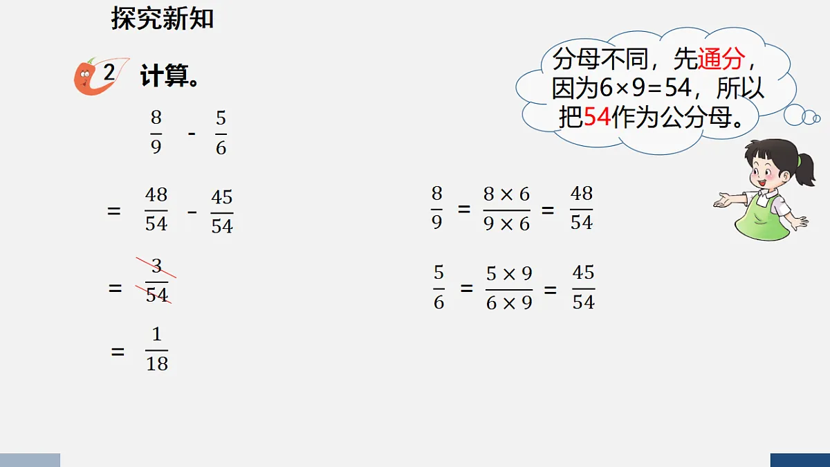 17589688第5页