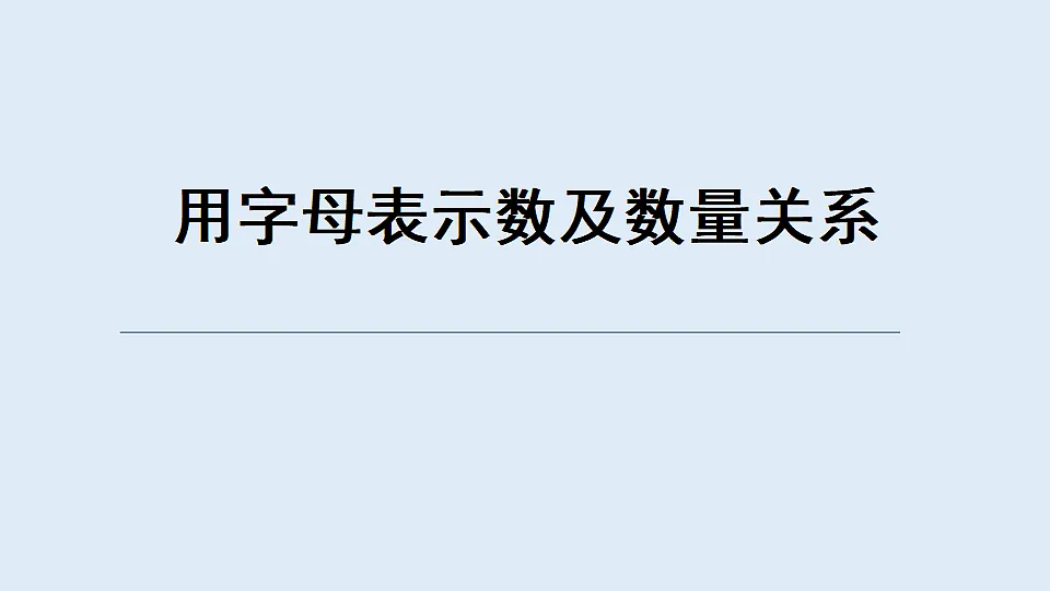 17589695第1页