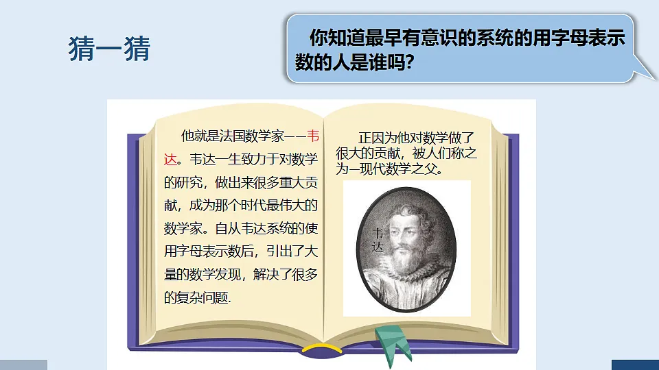 17589695第2页