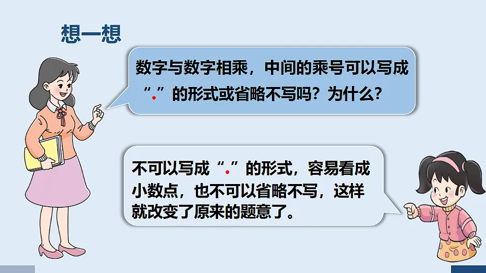 17589695第6页