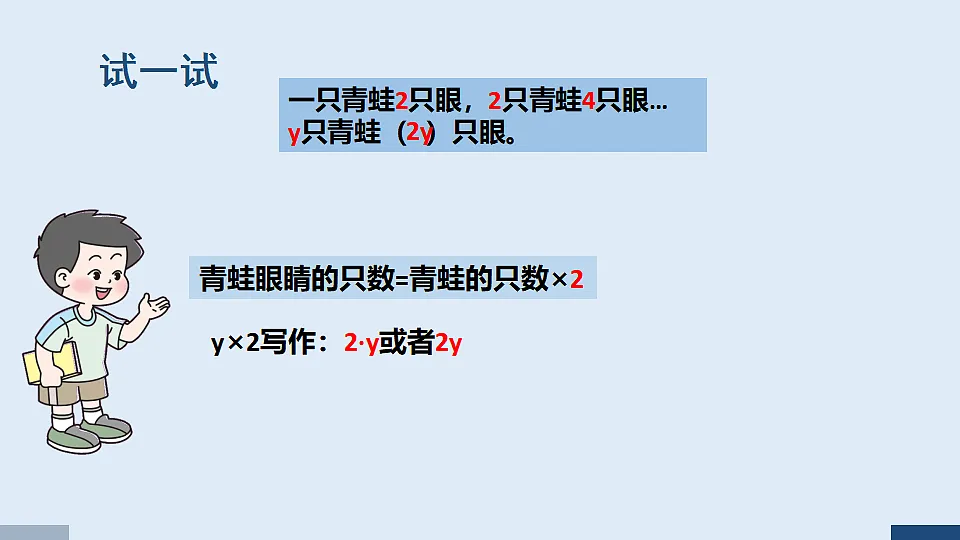17589695第7页