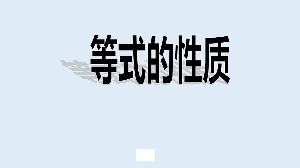17589697第1页