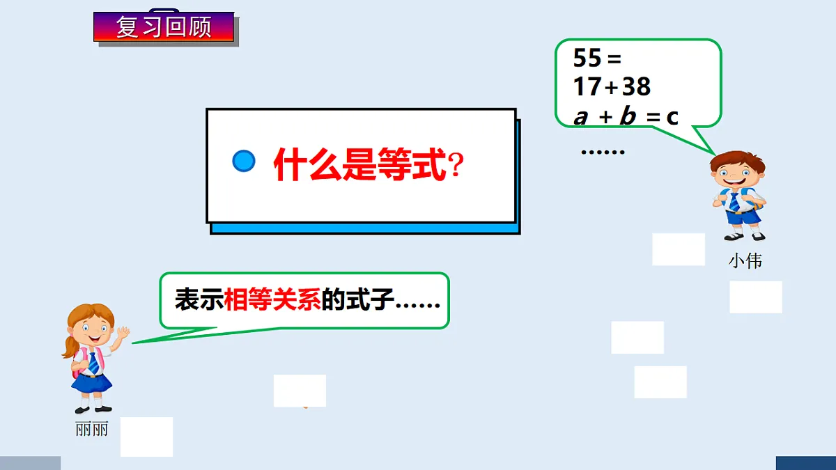 17589697第2页