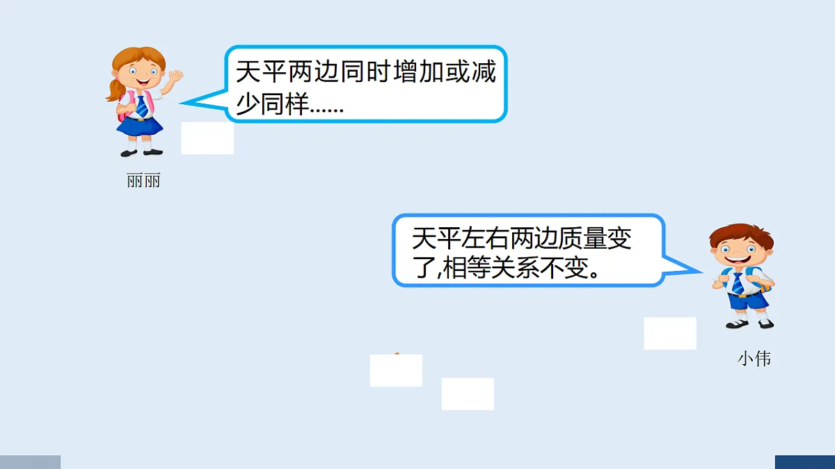 17589697第7页