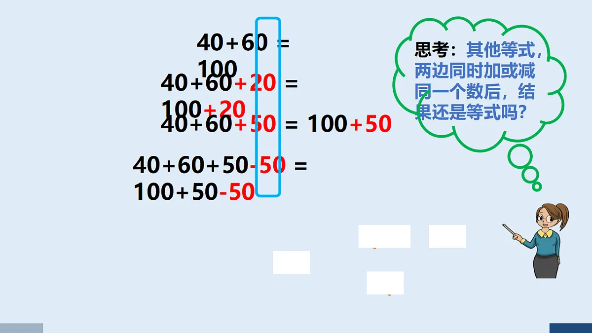 17589697第8页