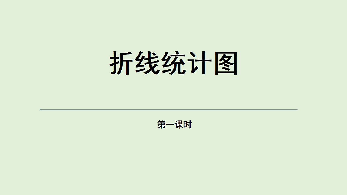 17589707第1页