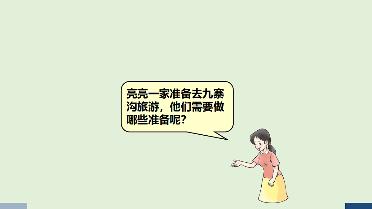 17589707第5页