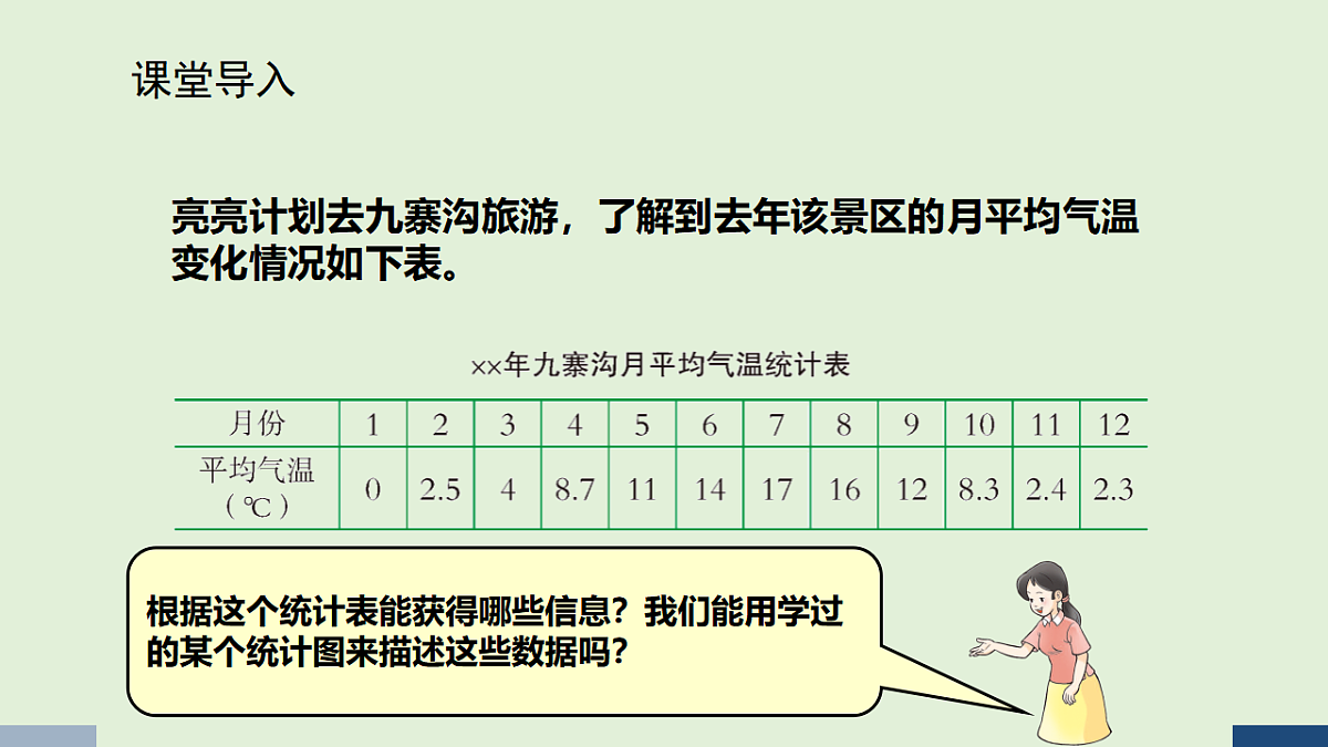 17589707第6页