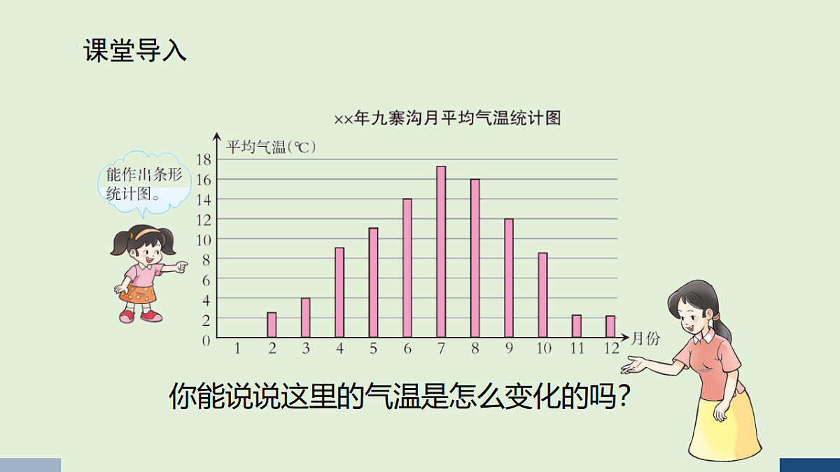 17589707第8页